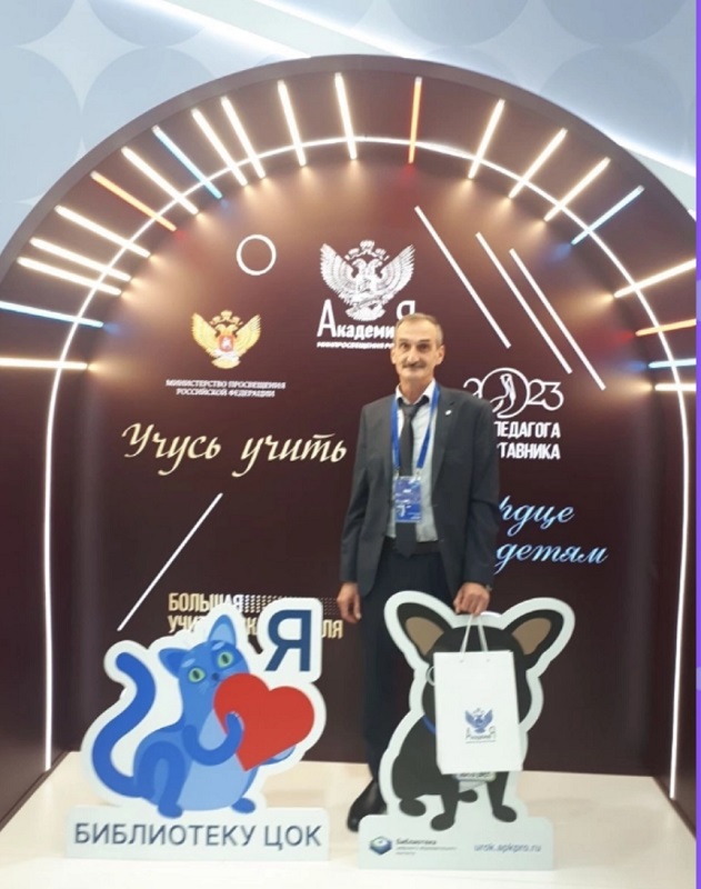 Наши на Всероссийском форуме  в Москве.